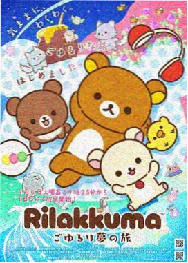山间四季 更新缩略图