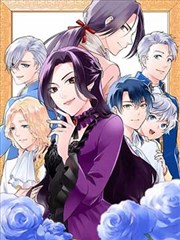 星轨之下 高分漫画封面