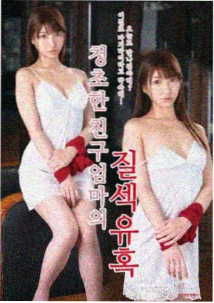 星轨之下 高分漫画盘点封面