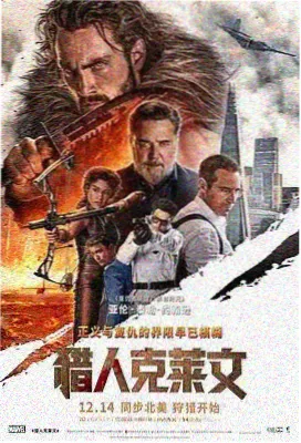雾都侦探簿 高分漫画盘点封面