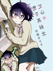 深海回声 高分漫画盘点封面