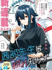 雾都侦探簿 榜单缩略图