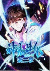 深海回声 榜单缩略图